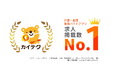カイテク、介護・看護単発バイトアプリの「求人掲載数」でNo.1を取得!