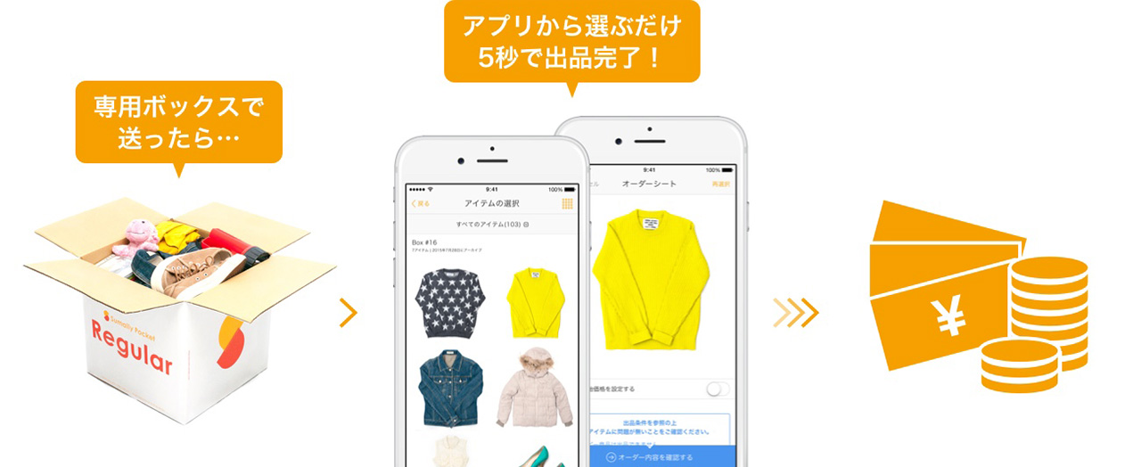 D4344 38 596395 0