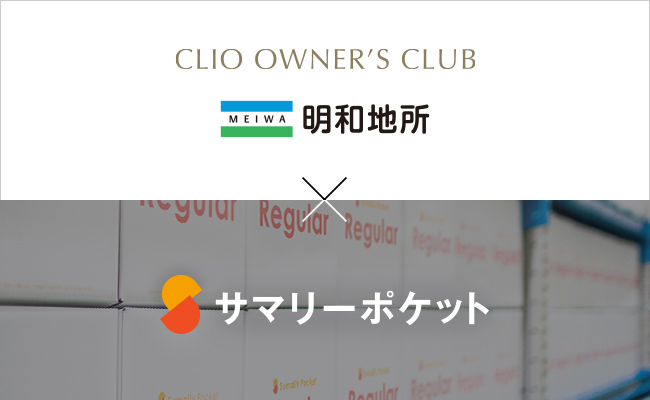 所 明和 地