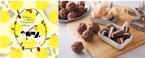 この夏 ここだけ Cheese Cheese Chocolate Cheese チョコレート チーズのフィーチャリングスイーツ 株式会社シルスマリアのプレスリリース