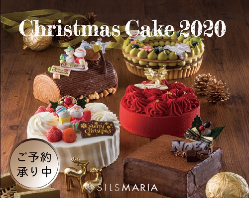 お家で祝う楽しいクリスマス 生チョコ発祥の店 がお届けする シルスマリア２０２０年クリスマスケーキ 株式会社シルスマリアのプレスリリース