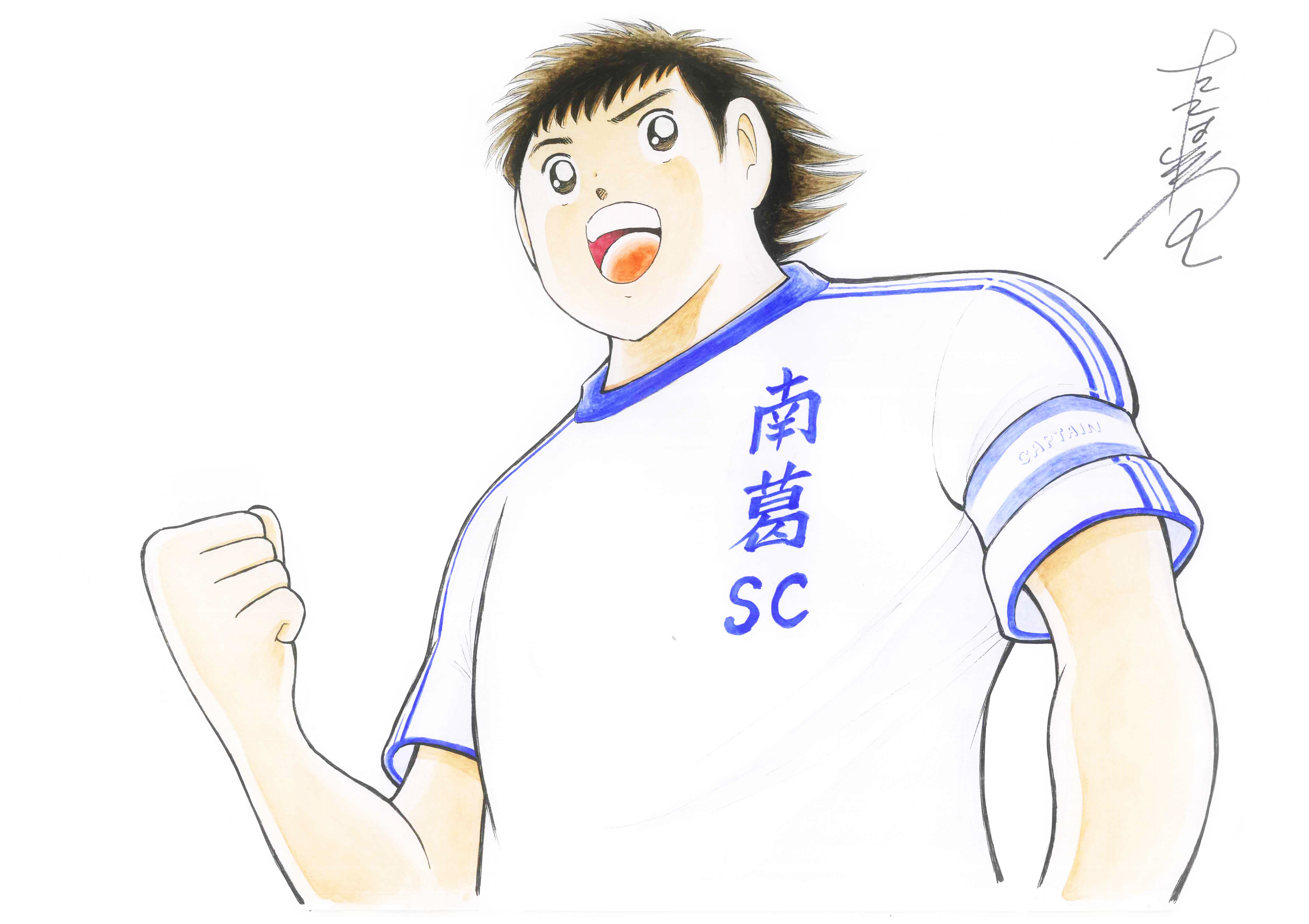 オズマピーアール キャプテン翼 原作者の高橋陽一が代表を務める サッカーチーム 南葛scのコミュニケーションパートナーとして契約を締結 株式会社オズマピーアールのプレスリリース オズマピーアール キャプテン翼 原作者の高橋陽一が代表を務める サッカーチーム 南葛scのコミュニケーションパートナーとして契約を締結 株式会社オズマピーアールのプレスリリース