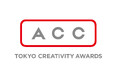 オズマPR『2025 65th ACC TOKYO CREATIVITY AWARDS』にて、「道頓堀「金龍のしっぽ」Project」が最高賞「総務大臣賞／ACCグランプリ」を獲得・計3つの賞を受賞！