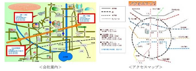 新発売 描画ソフトより簡単、手書きよりキレイ「地図くりえーたー3