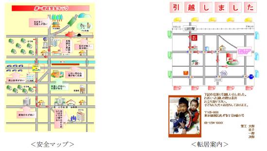 新発売 描画ソフトより簡単、手書きよりキレイ「地図くりえーたー3