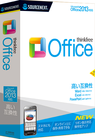 新発売 Office互換ソフトの最新版 「ThinkFree Office」｜ソースネクスト株式会社のプレスリリース