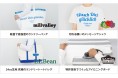 梅雨入りに合わせて!?コインランドリー用のバッグをはじめ4ブランドとのコラボレーションアイテムをリリース!!