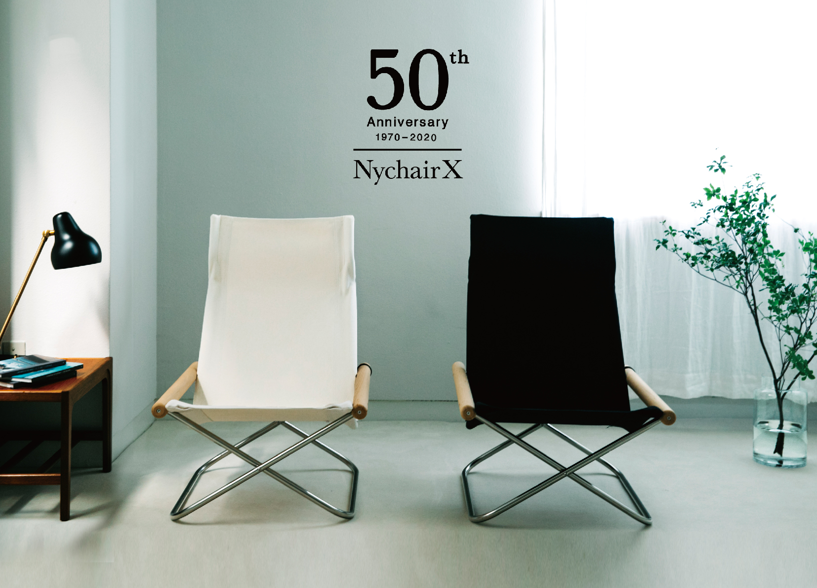 限定生産『ニーチェア エックス50周年記念モデル』2019年11月20日発売 