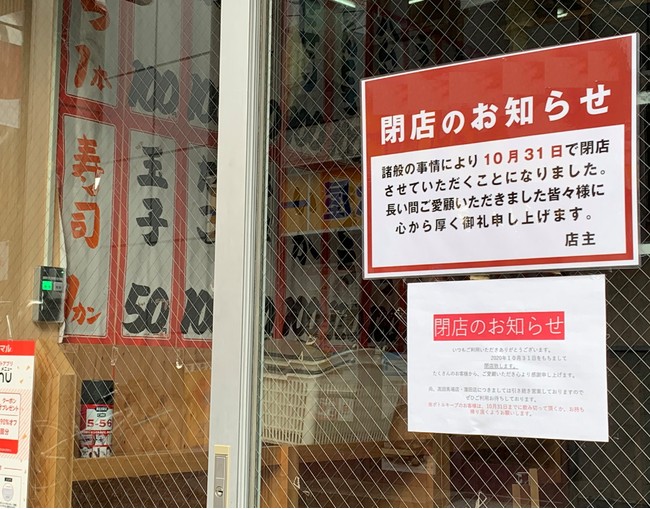 飲食店の倒産 過去最多を更新 コロナ禍が影響 居酒屋では大幅増加 ｔｄｂのプレスリリース