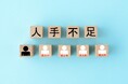 正社員の人手不足は52.1% 「2024年問題」の建設/物流業では既に約7割に