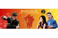 【第50回九州公演】 日本フィル in KYUSHU 2025 ―1975年に始まった九州公演は50年を迎えます