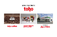 （株）トーホー、ログミーFinance主催「個人投資家向けIR セミナー」登壇のお知らせ