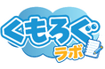 まだ間に合う、夏休みの自由研究をAIでサポート！学習・探求アシストサービス「くもろぐラボ」を提供開始