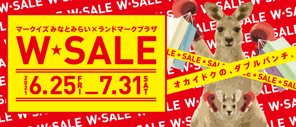 みなとみらい 2つの商業施設が サマーセールを同時開催 2施設約100店舗が最大70 Off Mark Is みなとみらい ランドマークプラザ W Sale 三菱地所プロパティマネジメント株式会社のプレスリリース