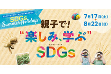 七つの大罪 とコラボ ファン必見の秘蔵資料やコラボグッズ カフェメニューが登場 劇場版 七つの大罪 光に呪われし者たち 公開記念コライベント In スカイガーデン 三菱地所プロパティマネジメント株式会社のプレスリリース