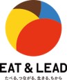 EAT＆LEADロゴ