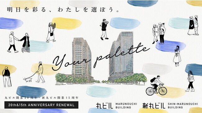 コンセプトイメージ コンセプトイメージ