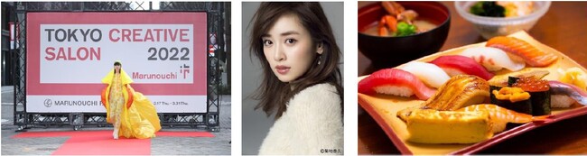 昨年開催時の様子(左)『Oggi』専属人気モデル 泉 里香さん(中)MARUNOUCHI PASSION for PASSION Gourmet 提供メニュー(右) 昨年開催時の様子(左)『Oggi』専属人気モデル 泉 里香さん(中)MARUNOUCHI PASSION for PASSION Gourmet 提供メニュー(右)