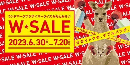 「ランドマークプラザ×MARKIS みなとみらい　W★SALE」　キービジュアル