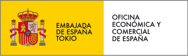 ▲スペイン大使館経済商務部