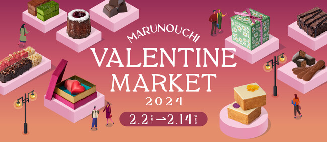 「MARUNOUCHI VALENTINE MARKET 2024」開催