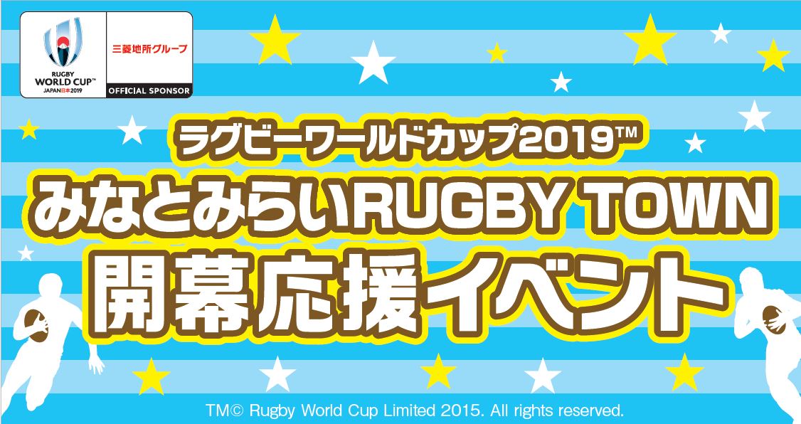 ラグビーワールドカップ チケット 決勝 ペア ラグビーワールドカップ チケット 決勝 ペア