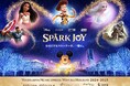 世界中で愛され続ける4つのブランド ディズニー、ピクサー、マーベル、スター・ウォーズと奏でるみなとみらいの冬 YOKOHAMA MINATOMIRAI WINTER HOLIDAY 2024₋2025