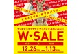 「ランドマークプラザ × MARK IS みなとみらい W★SALE」2施設合計 約90店舗が 最大70%OFF!!会期:2024年12月26日(木)~2025年1月13日(月・祝)