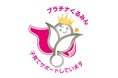 男性従業員の育休取得推進など、 高い水準で社員への子育てサポートを行う企業として「プラチナくるみん」認定を取得