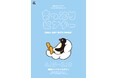 世界で一番有名なペンギン「ピングー」45周年を記念したイベントを期間限定で開催 「地上273mで、ピングーと“まったり”しよう!『まったりピングー』CHILL OUT WITH PINGU™」