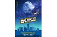 2024年に約200万人が来場し、熱狂したイベントが再上陸「STAR WARS DAY YOKOHAMA MINATOMIRAI 2025」開催期間:2025年4月26日(土)~5月6日(火・振休)
