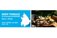 「BEER TERRACE in (marunouchi)HOUSE 2025」開催