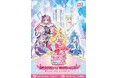 映画公開記念 キミとアイドルプリキュア♪コラボイベント in 横浜ランドマークタワー