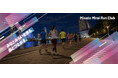 みなとみらいを走る。街と繋がる。みなとみらいエリアのランニングコミュニティ「Minato Mirai Run Club (みなとみらいランクラブ)」を始動