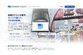 街頭ビジョン広告ECサイト「SIGNAGE MARKET」とDOOH専門メディア「SIGNAGE NEWS JP」を開設。推し活動画を無料で大型ビジョンに流す「推し活ムービーアワード」も始動