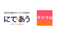 Webマーケティングスクール「デジプロ」を運営するHagakureが、大阪府と「求職者等へのDX(IT)に関するスキル等の習得を通じた持続可能な就職支援モデルに関する協定」を締結
