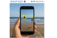 -海辺の危険や利用状況をARで可視化- 海辺の事故防止にむけて『Water Safety eye』を全国展開。スマートフォンのカメラを海にかざすだけで、危険がわかる!