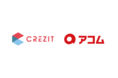 Crezit、アコム株式会社との『Credit as a Service (CaaS)』導入及び新規事業創出に向けた業務提携の協議に関する合意を締結