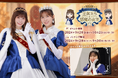 直筆サイン入りポスターやチェキをGET!『日向坂46とふしぎな図書室』3.5周年イベント第4部「ヒナタリア物語 王女たちと悪魔の女王」を本日から開催!