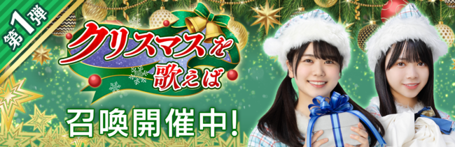 日向坂46　ひなこい　クリスマスイベント サイン入りXmasメッセージボード ひなこい【公式】 on X: 