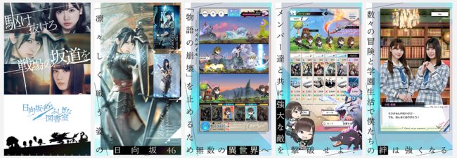 金村美玖 ベルセルク ひな図書 ポスター 日向坂46 埋まり 日向坂