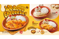 とろ~りチーズが伸びる!「たっぷりチーズインバーグディッシュ」が初登場!今年も自分好みのチーズメニューが愉しめる「We Love Cheeeese!」フェアが4/9(水)よりスタート