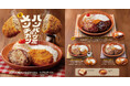 びっくりドンキー揚げちゃいました!今年は刺激的な「メンチカツペッパーソース」と「メンチカツサンド」が新登場!「ハンバーグ屋のメンチカツ」フェアを5月28日(水)から期間限定で開催