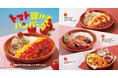 今年はディッシュメニュー2種が初登場!夏こそびっくりドンキーのトマト弾けるハンバーグで暑さを吹き飛ばす「トマトフェア」が7月16日(水)より期間限定でスタート