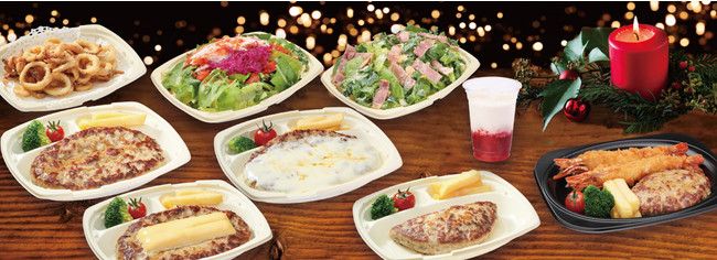 びっくりドンキーに密着 Vol 10 おうちクリスマスに彩りを クリスマスに食べたいテイクアウト デリバリーメニュー特集 期間限定のレギュラーバーグセットや2種類のフレーバーポテトも新登場 株式会社アレフのプレスリリース