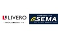LINEヤフー株式会社が運営する、緊急災害対応アライアンス「SEMA」と全国の引越会社が参加する「HAKOPLA災害支援ネットワーク」が連携し、災害支援を強化