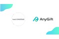 ヘッドコンシェルジュ株式会社にて、eギフトサービス『AnyGift』を導入