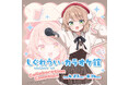 『しぐれうい』とカラオケ館のコラボキャンペーンが開催決定！