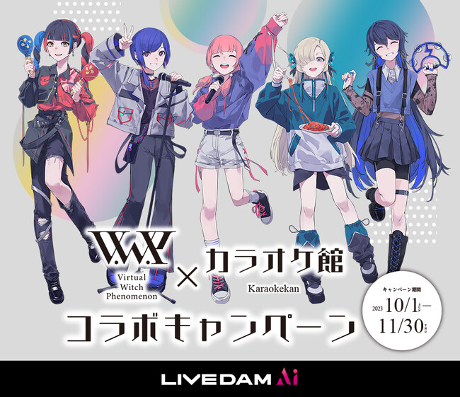 V.W.P×カラオケ館 コラボキャンペーン開催決定 －株式会社 Ｂ＆Ｖ 