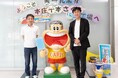 【導入事例公開】赤城乳業、中長期的な経営合理性を重視し太陽光オンサイトPPAを導入